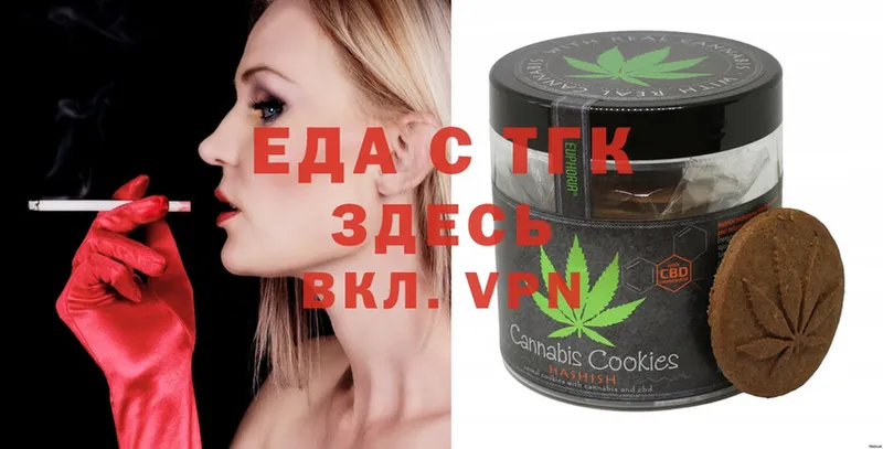 MEGA вход  Саранск  маркетплейс телеграм  Canna-Cookies конопля 