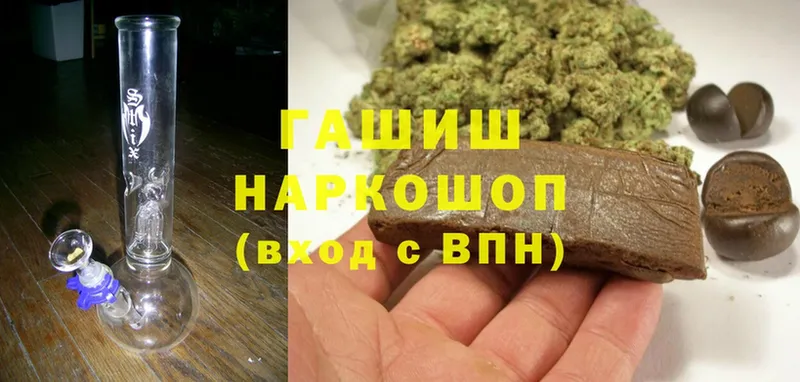 ГАШ hashish  Саранск 