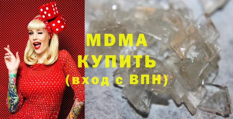 МДМА crystal  Саранск 